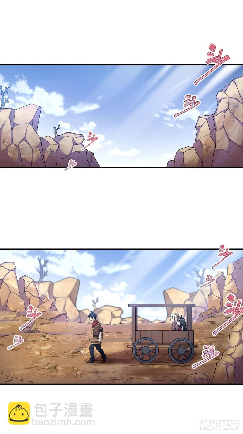 第87话 不是猫咪是利姆-第91话