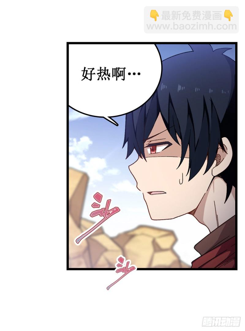 第87话 不是猫咪是利姆-第91话