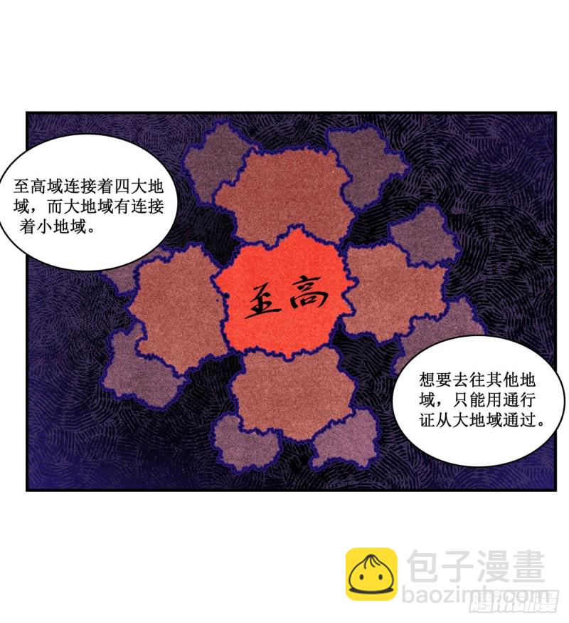 第87话 不是猫咪是利姆-第91话