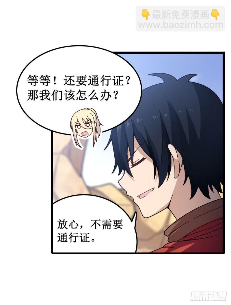 第87话 不是猫咪是利姆-第91话