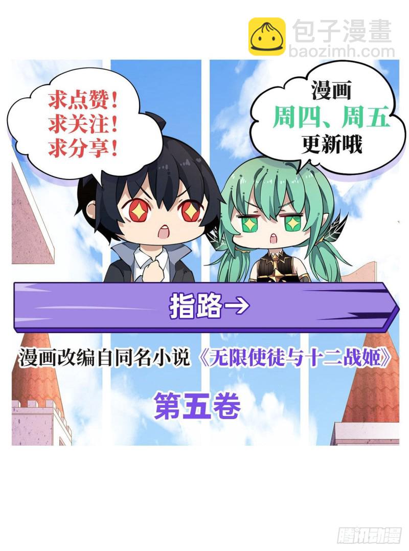 第87话 不是猫咪是利姆-第91话