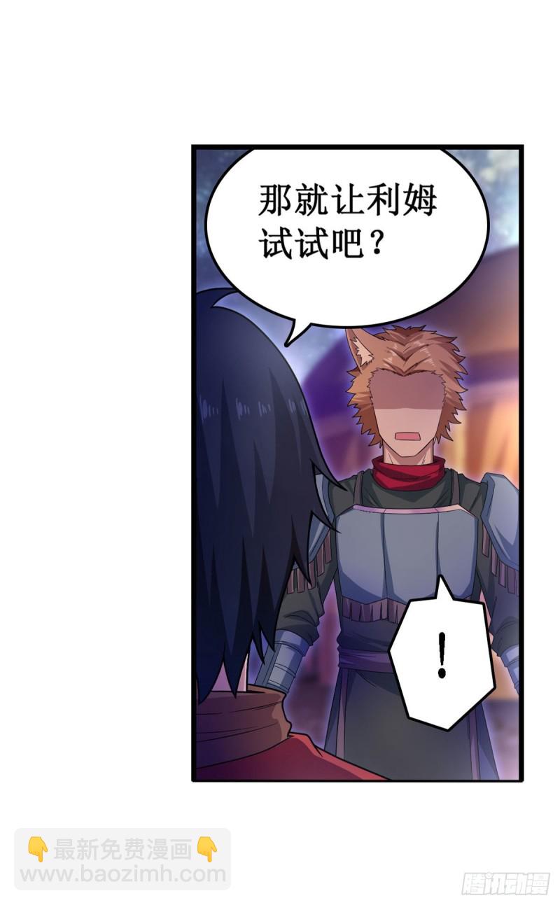 第89话  见证奇迹的时刻-第93话
