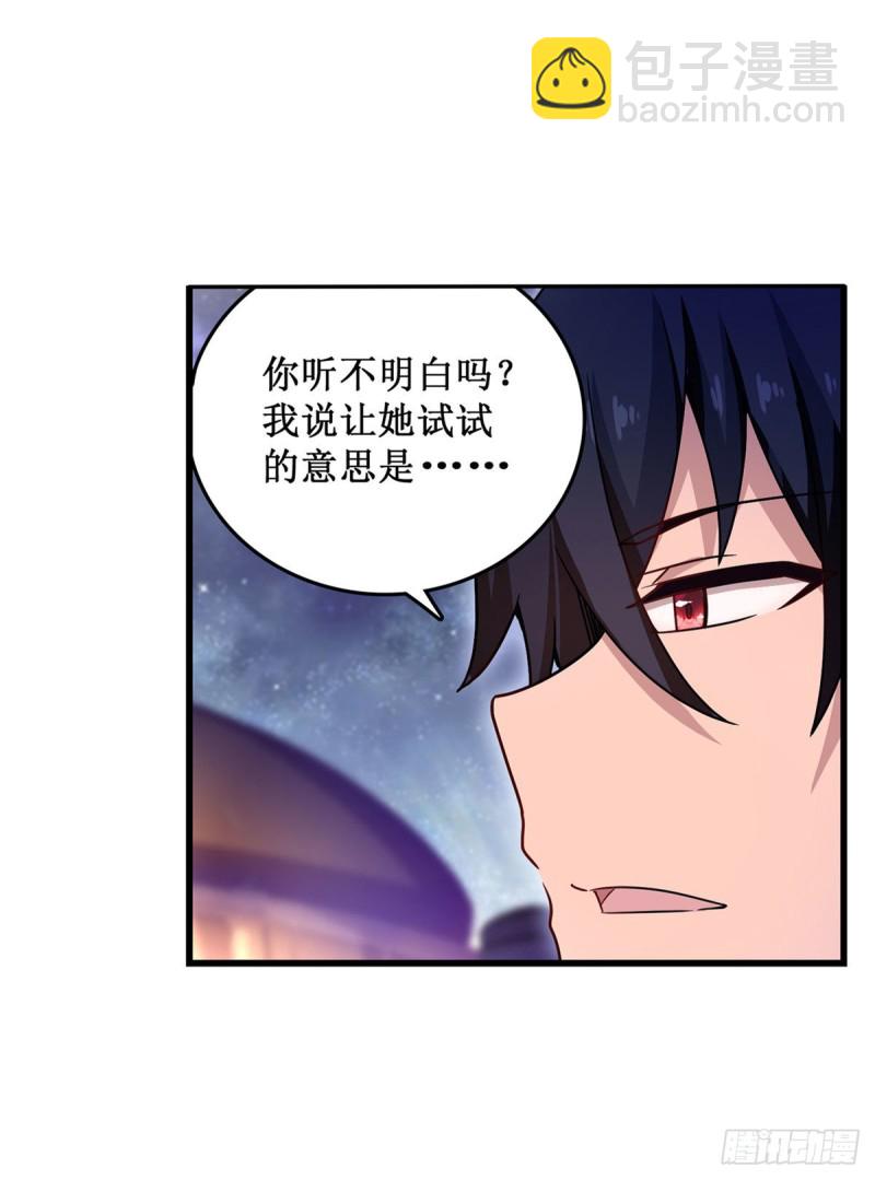 第89话  见证奇迹的时刻-第93话