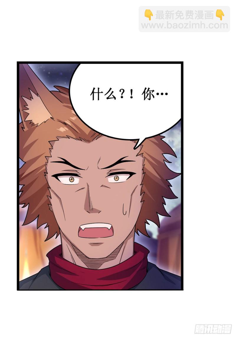 第89话  见证奇迹的时刻-第93话
