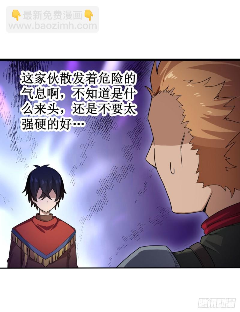 第89话  见证奇迹的时刻-第93话
