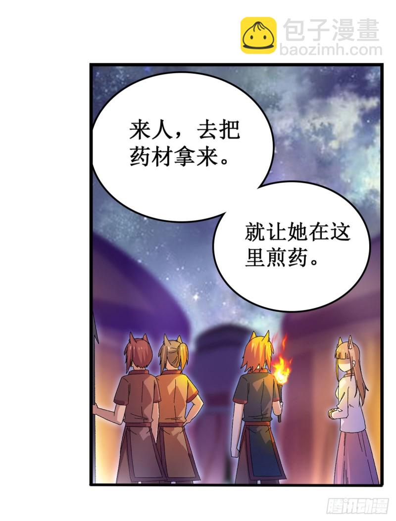 第89话  见证奇迹的时刻-第93话
