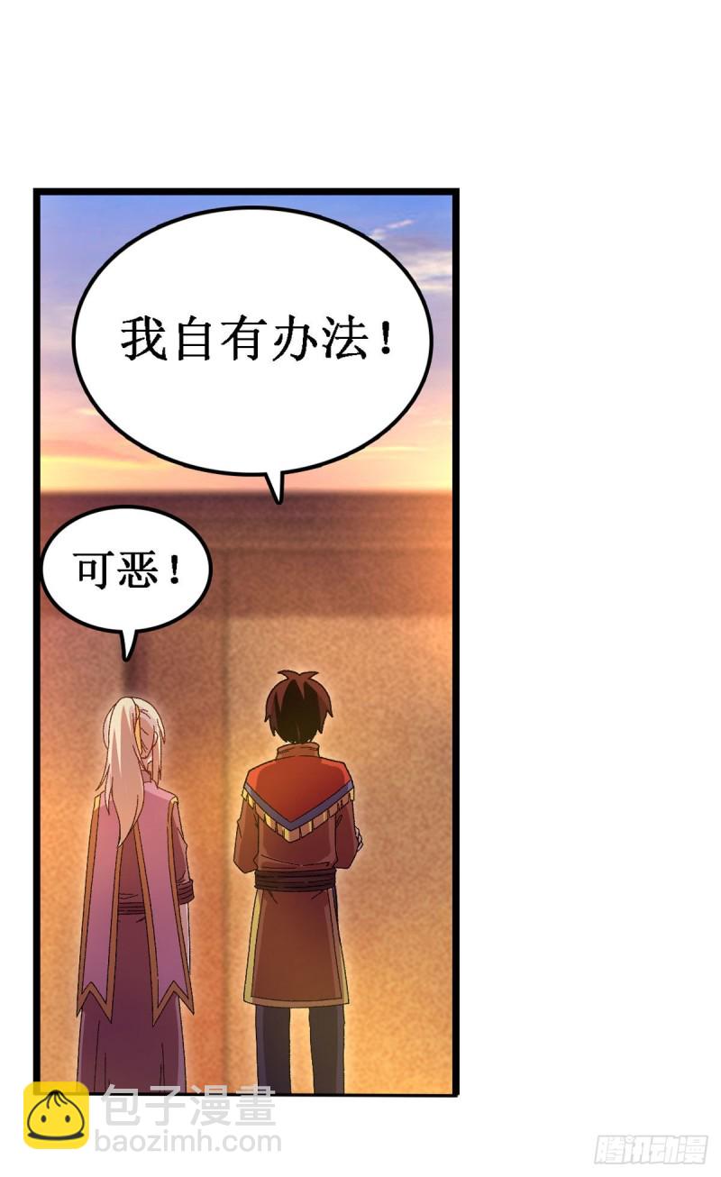 第89话  见证奇迹的时刻-第93话