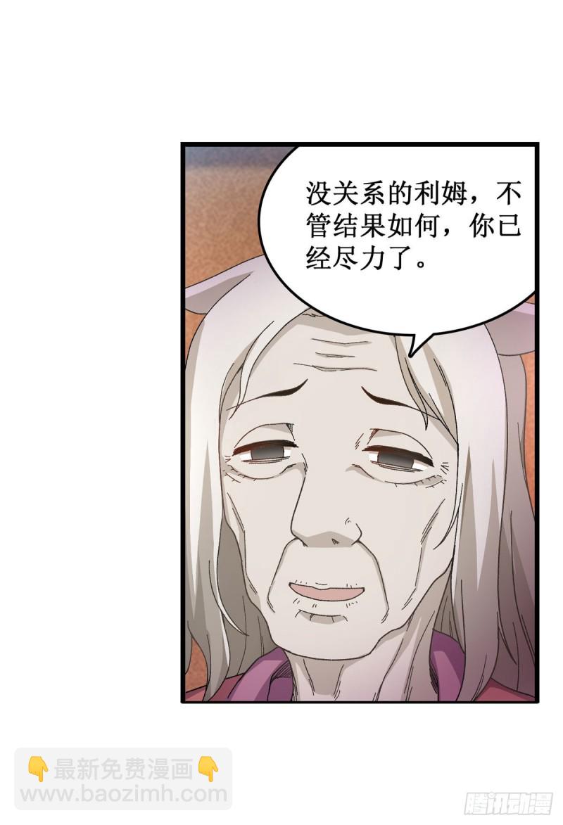 第89话  见证奇迹的时刻-第93话