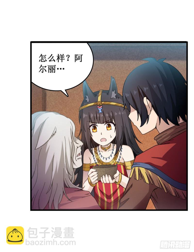 第89话  见证奇迹的时刻-第93话
