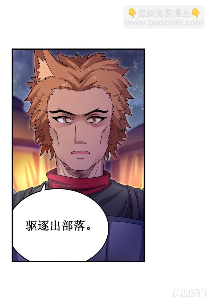 第89话  见证奇迹的时刻-第93话