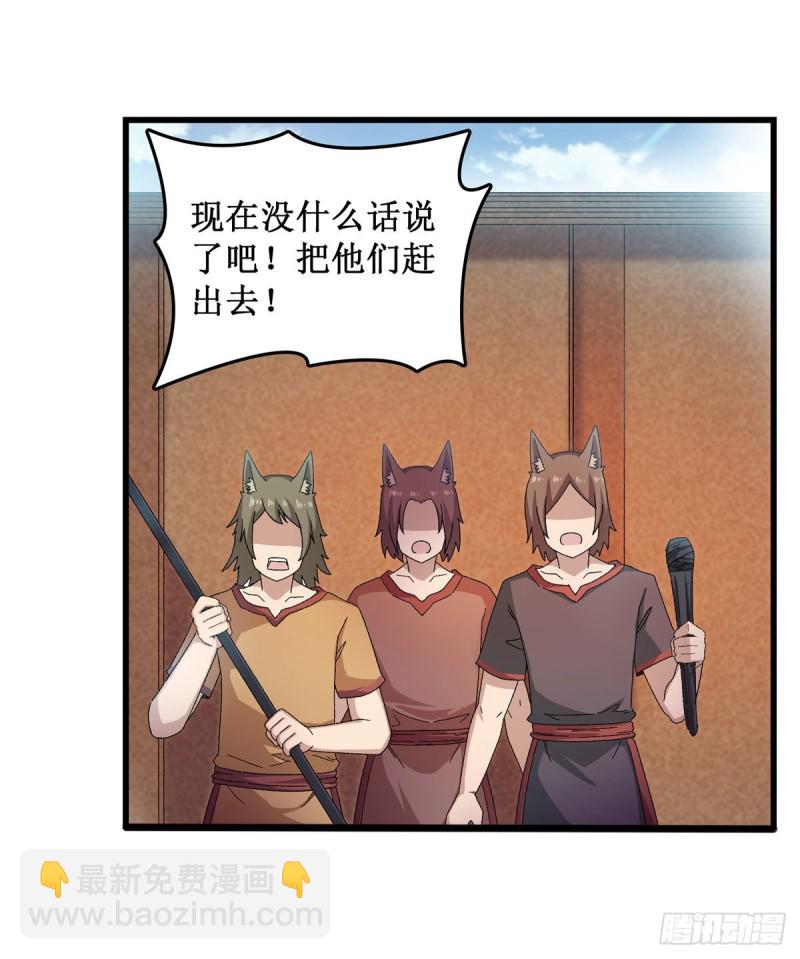 第89话  见证奇迹的时刻-第93话