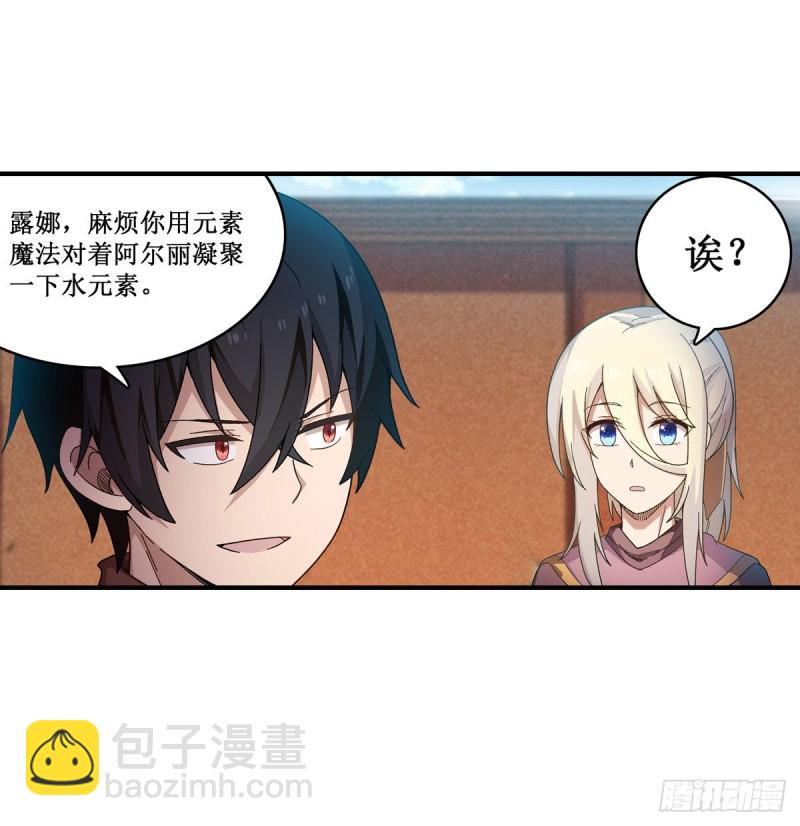 第89话  见证奇迹的时刻-第93话