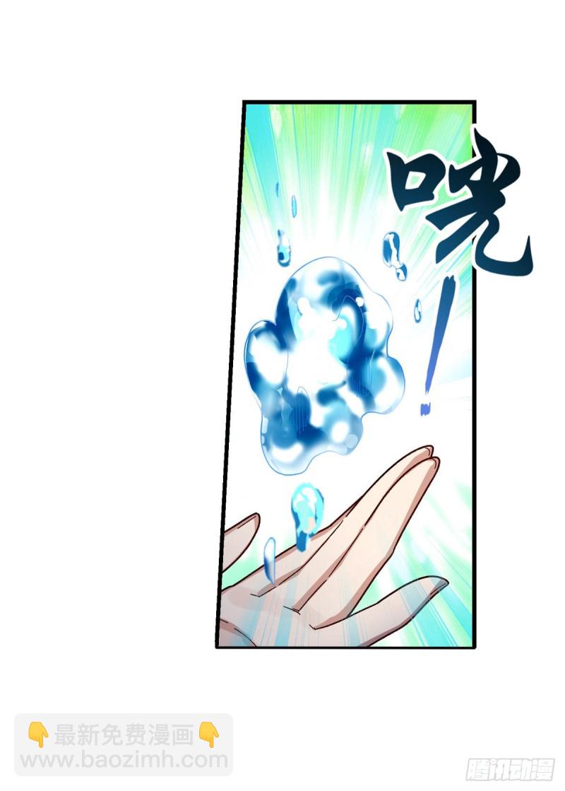 第89话  见证奇迹的时刻-第93话