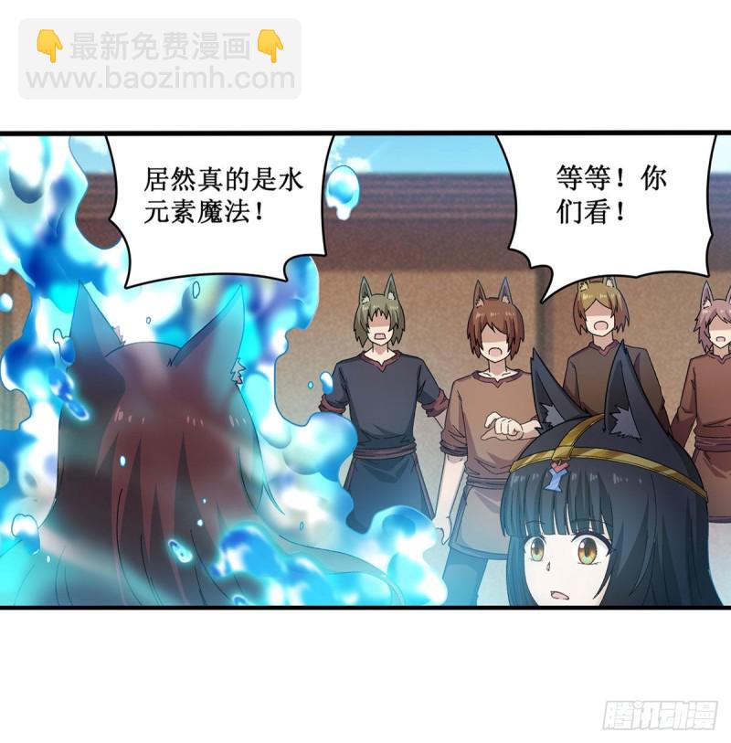 第89话  见证奇迹的时刻-第93话