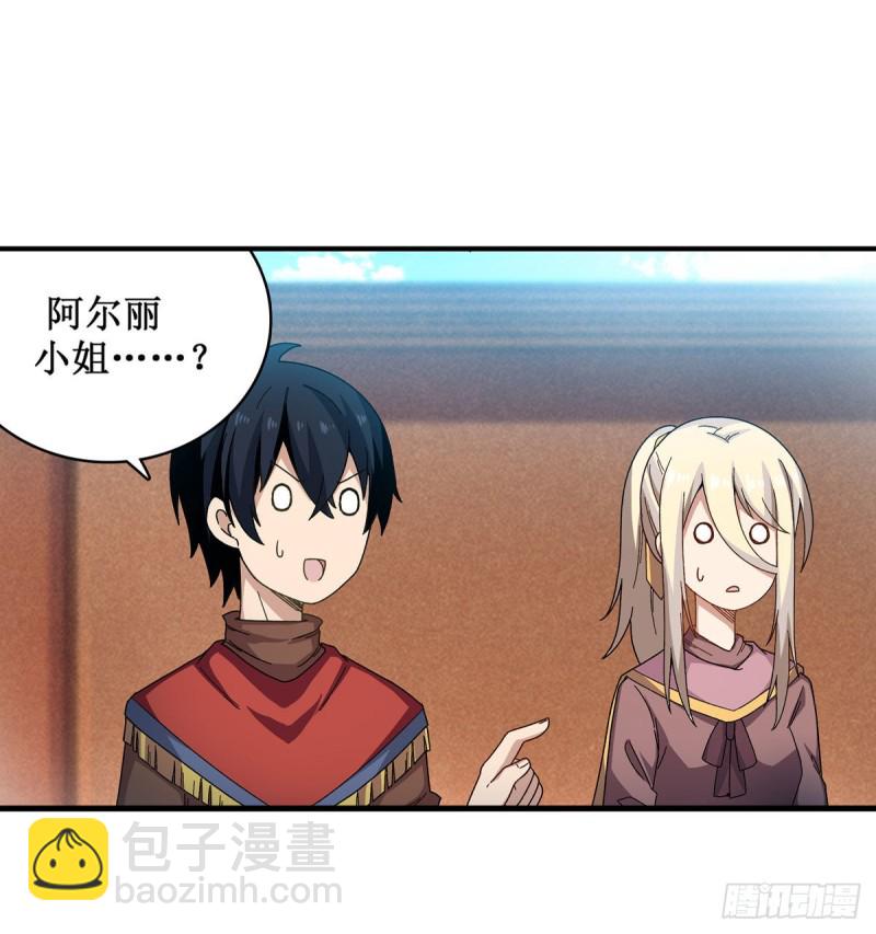 第89话  见证奇迹的时刻-第93话