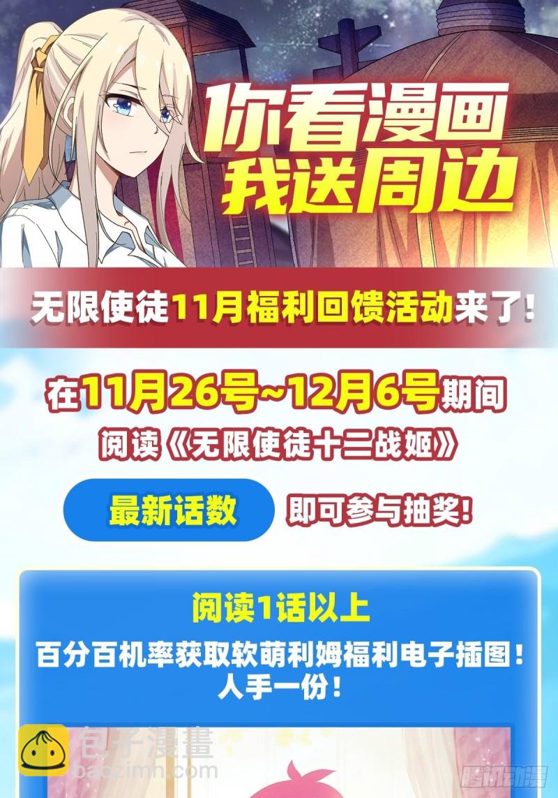 第89话  见证奇迹的时刻-第93话