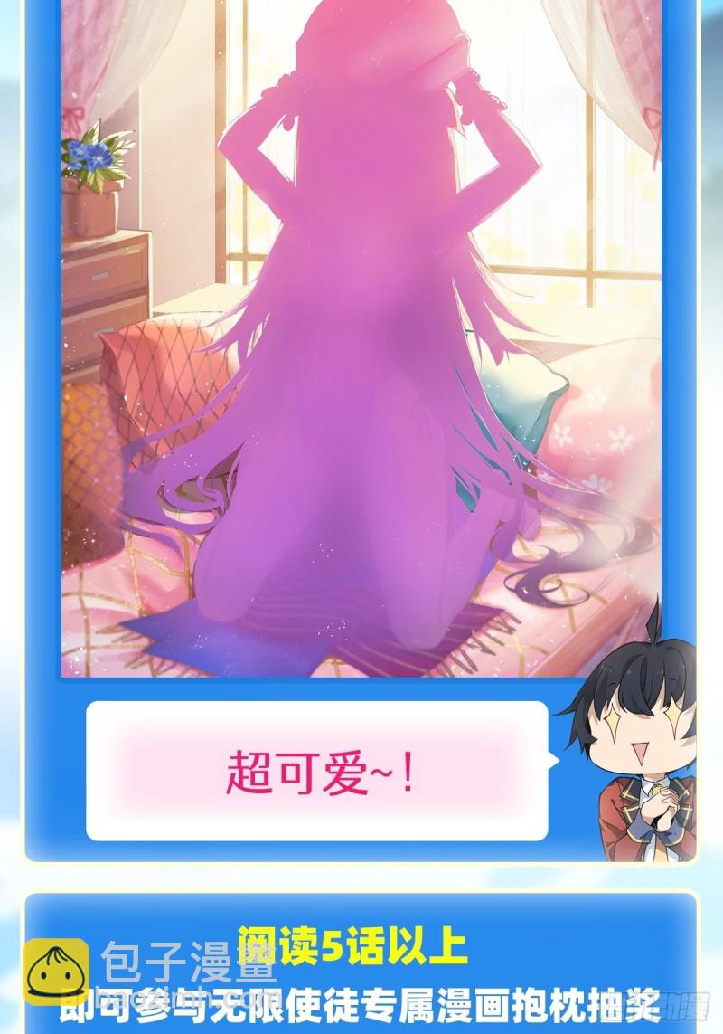 第89话  见证奇迹的时刻-第93话