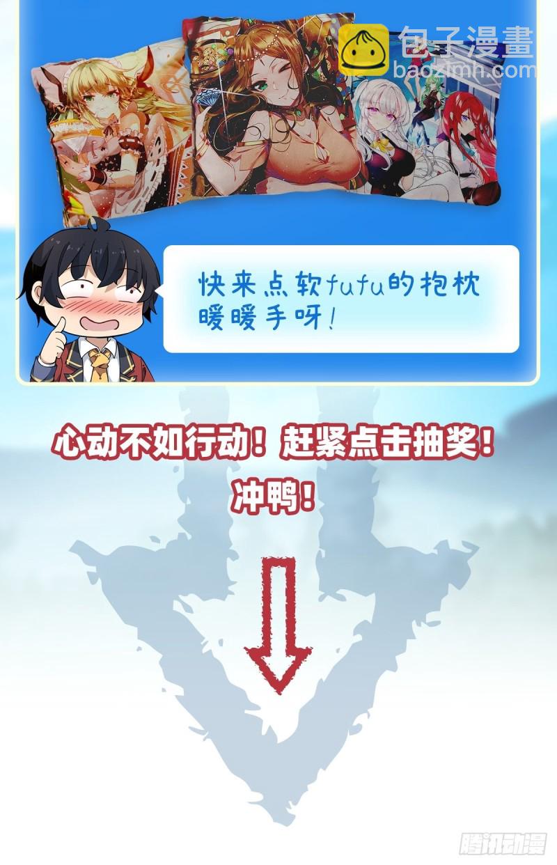 第89话  见证奇迹的时刻-第93话