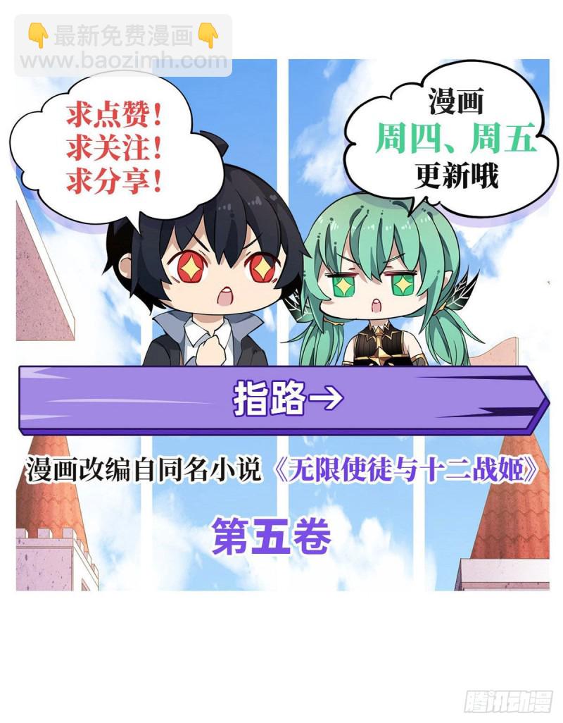 第89话  见证奇迹的时刻-第93话