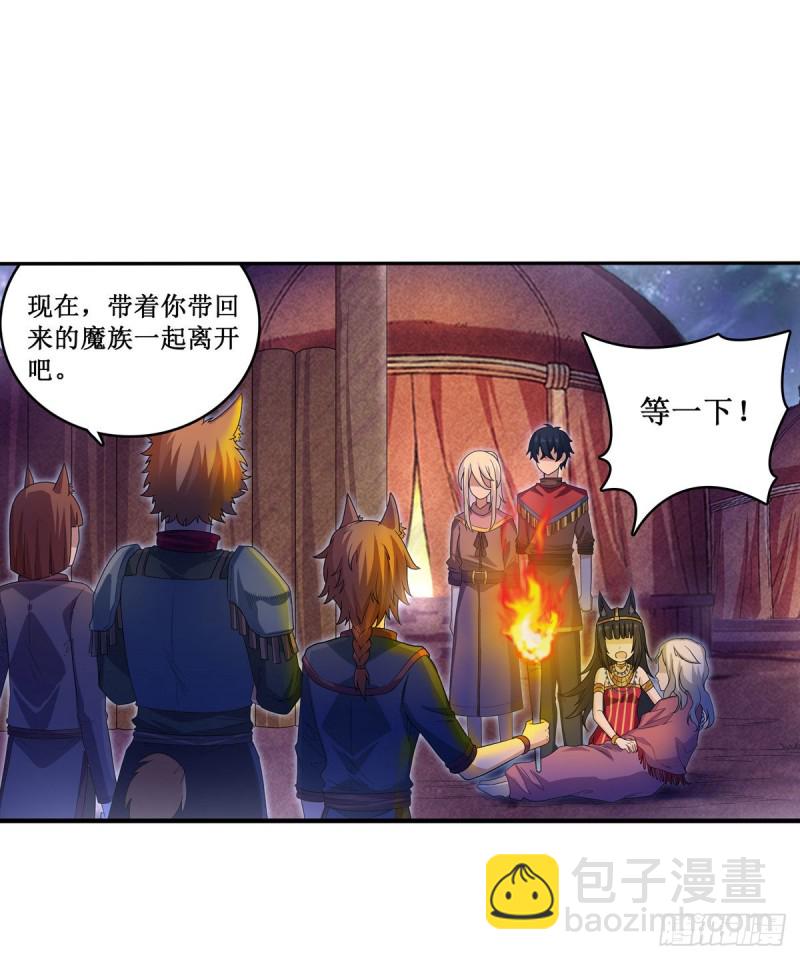 第89话  见证奇迹的时刻-第93话