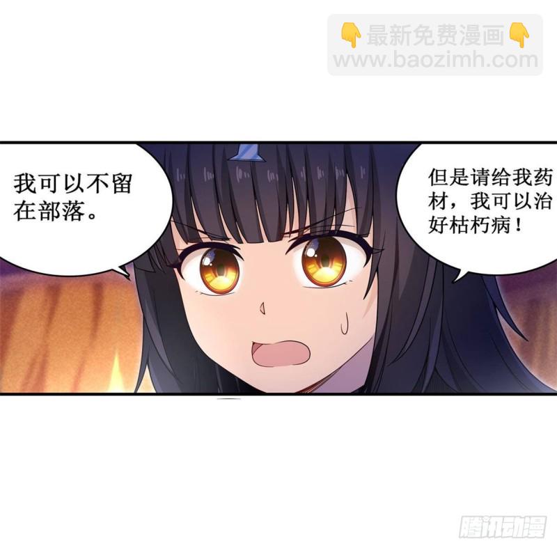 第89话  见证奇迹的时刻-第93话