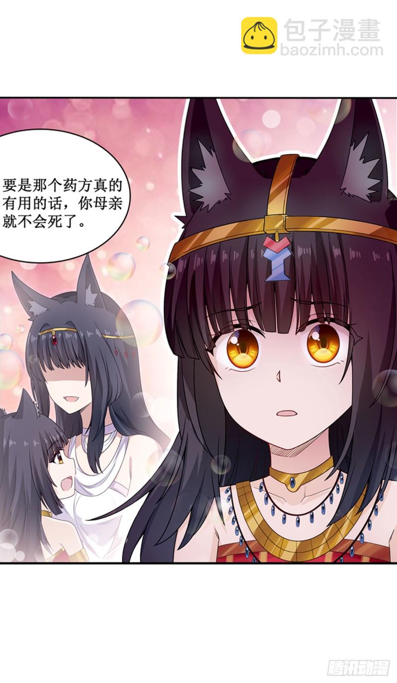 第89话  见证奇迹的时刻-第93话