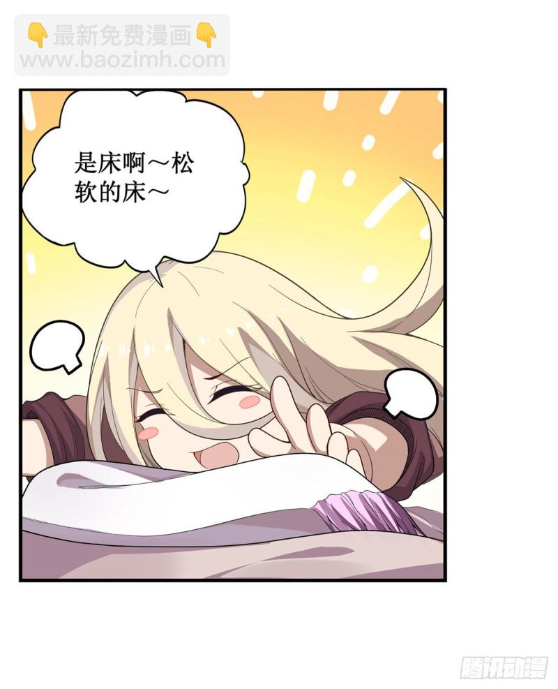 第91话 敌袭？！-第95话