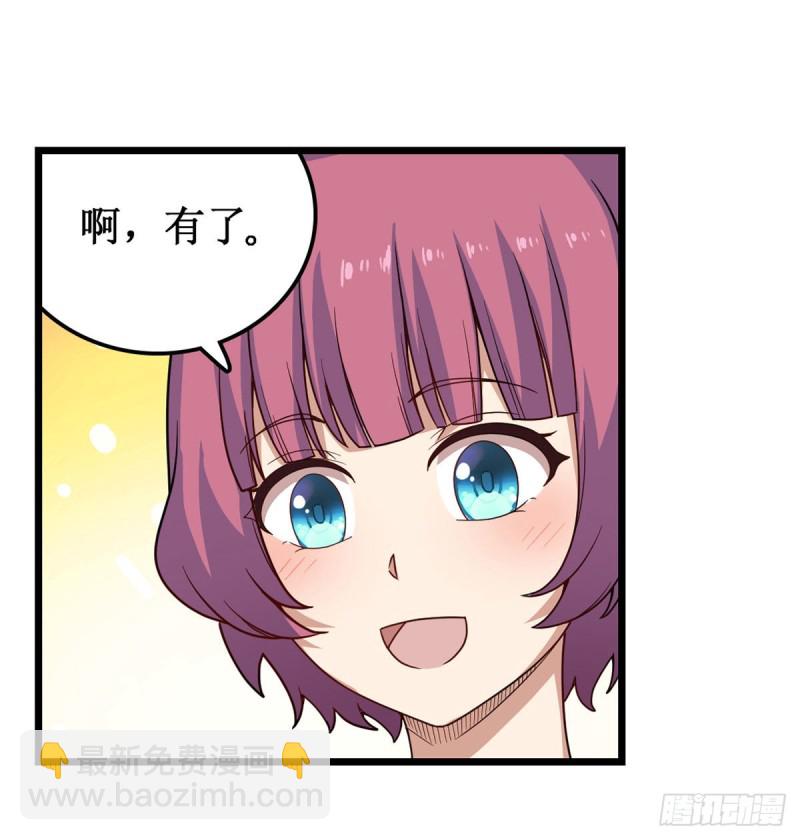 第91话 敌袭？！-第95话