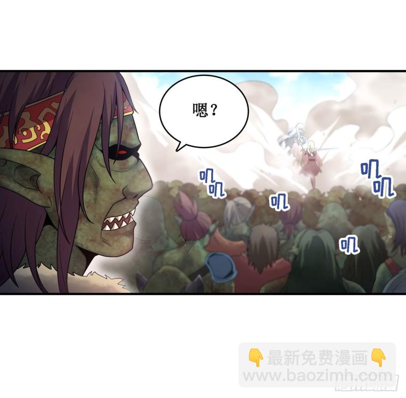 第93话 无法承受的霸雷-第97话