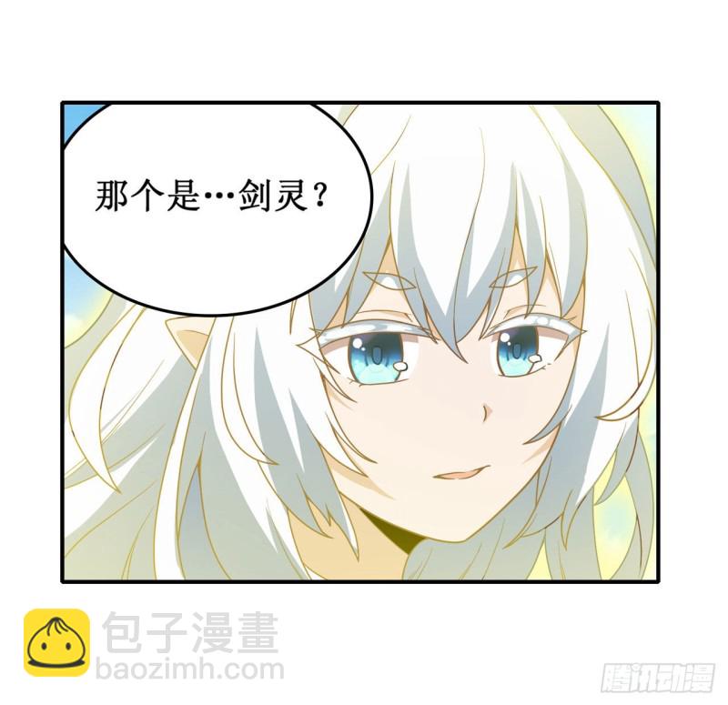 第93话 无法承受的霸雷-第97话