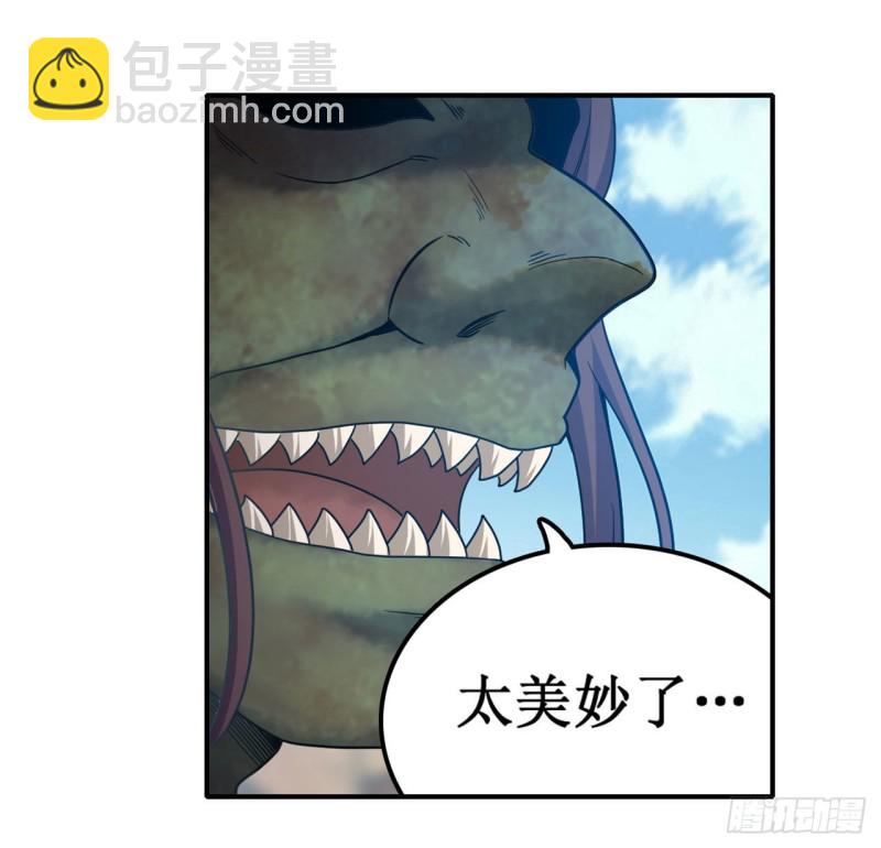 第93话 无法承受的霸雷-第97话