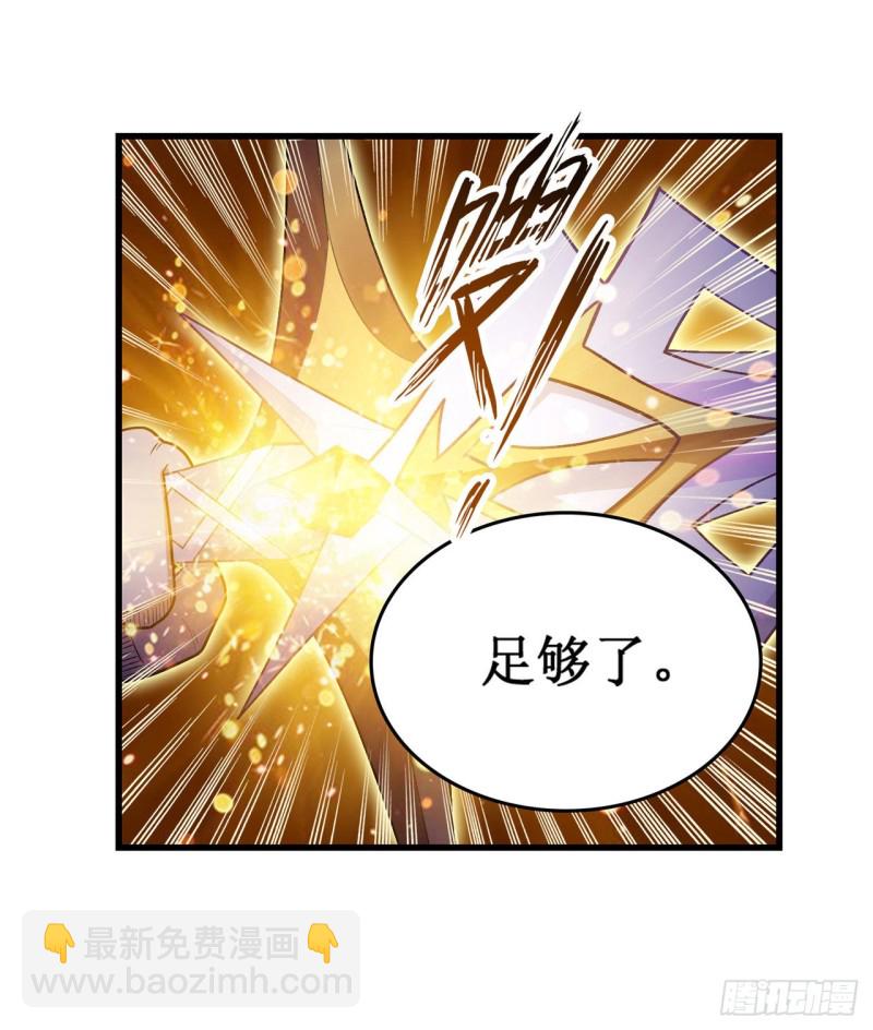 第93话 无法承受的霸雷-第97话