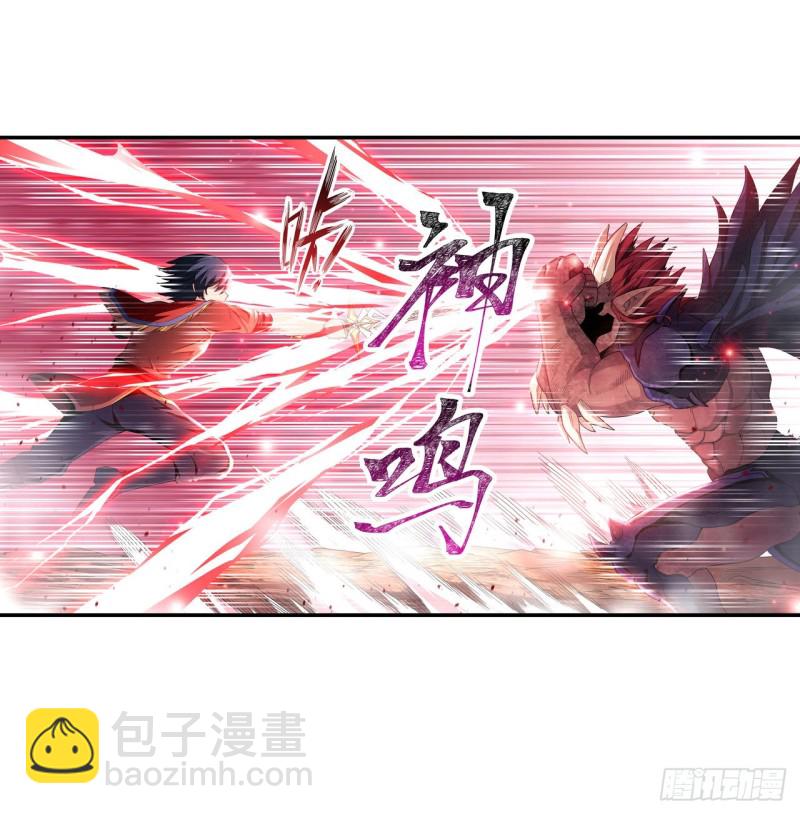第95话 一剑足矣-第99话