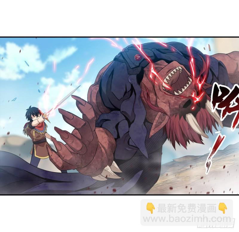 第95话 一剑足矣-第99话