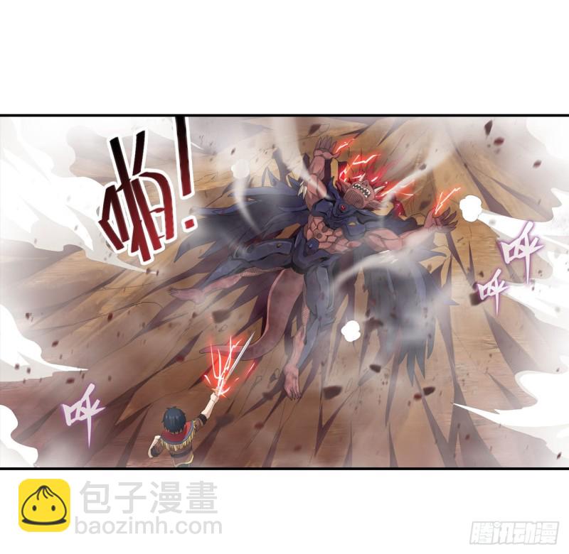 第95话 一剑足矣-第99话