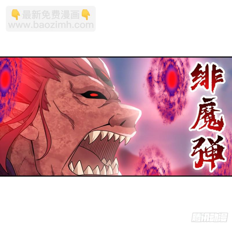 第95话 一剑足矣-第99话