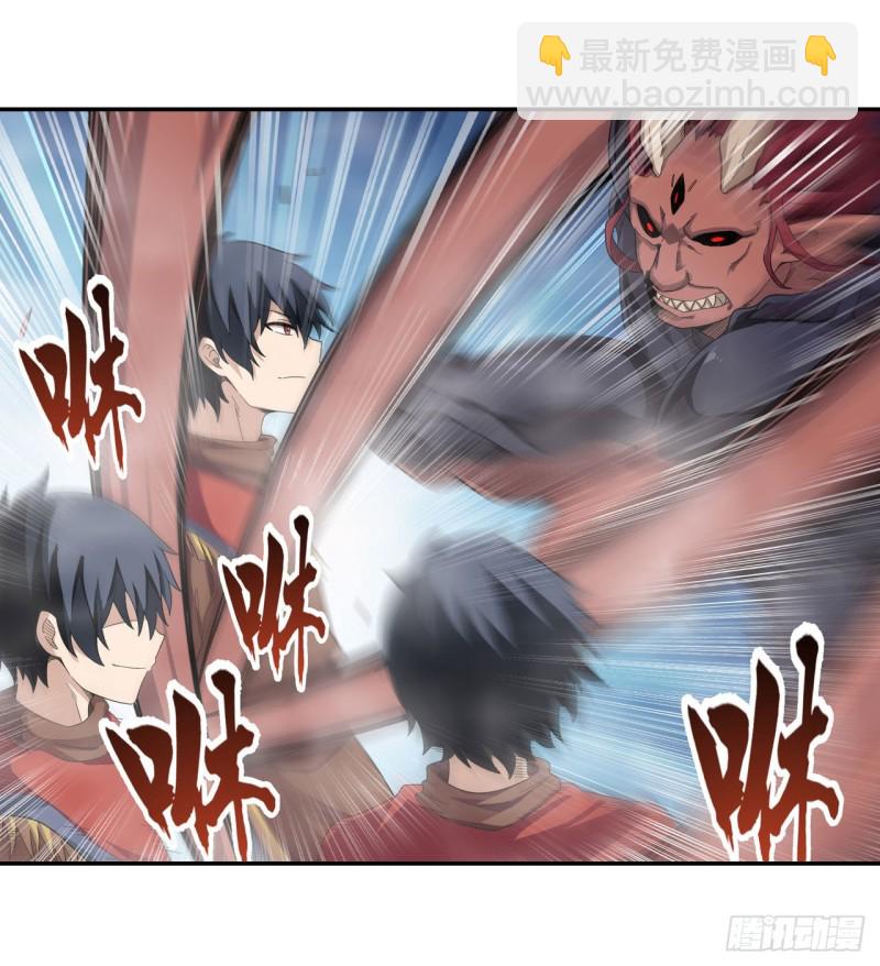 第95话 一剑足矣-第99话
