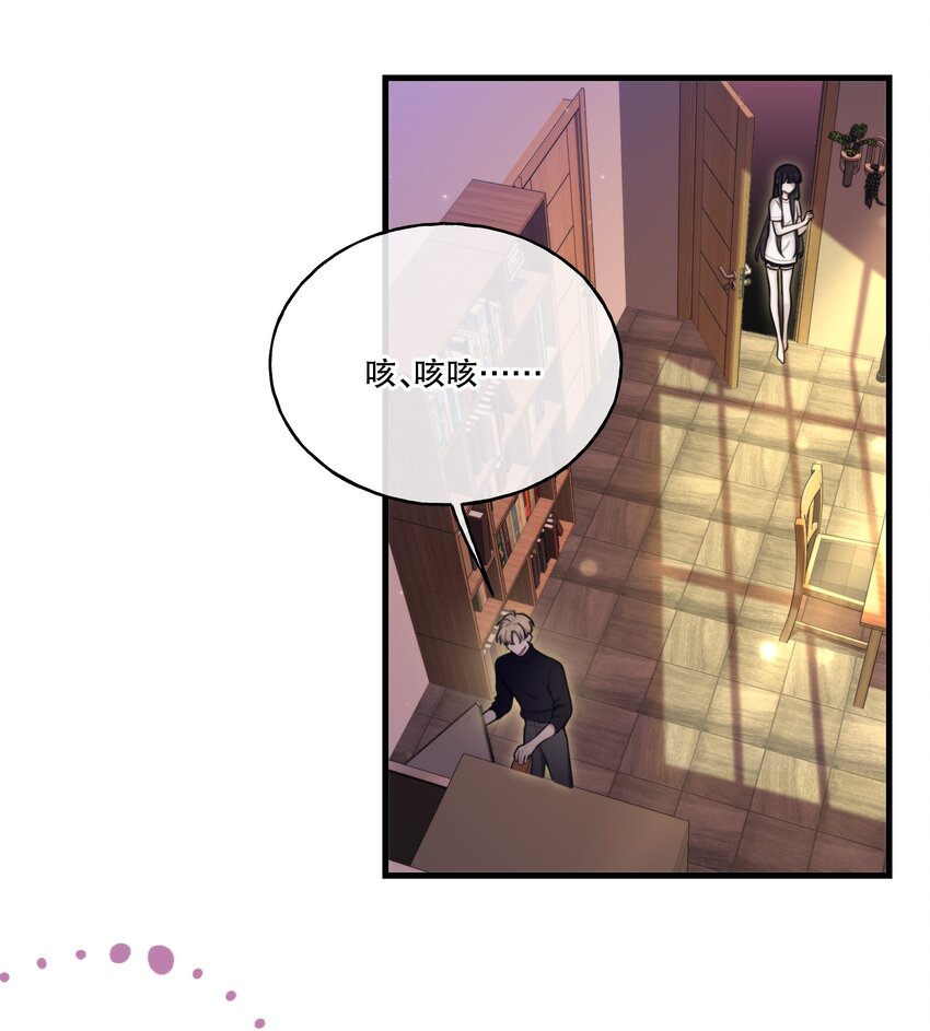 🍘无限逃离：我的恐怖恋人 序章 说好要一起，你却失踪了？ 第11页