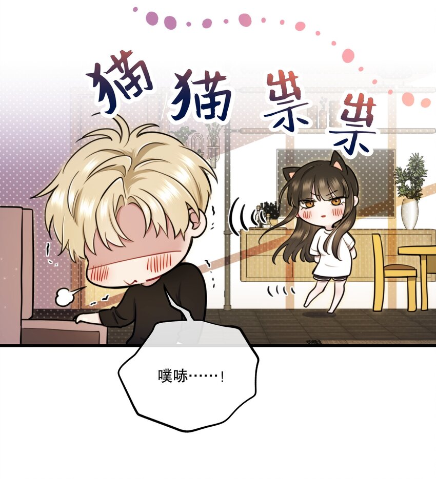 🍘无限逃离：我的恐怖恋人 序章 说好要一起，你却失踪了？ 第12页