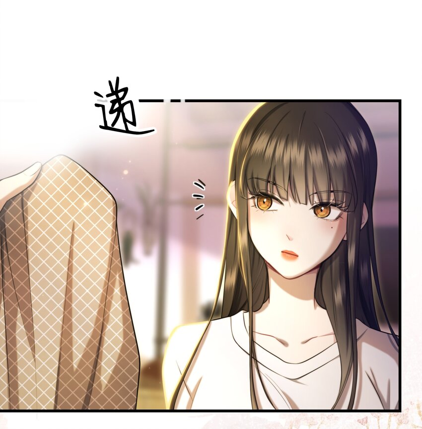 🍘无限逃离：我的恐怖恋人 序章 说好要一起，你却失踪了？ 第13页