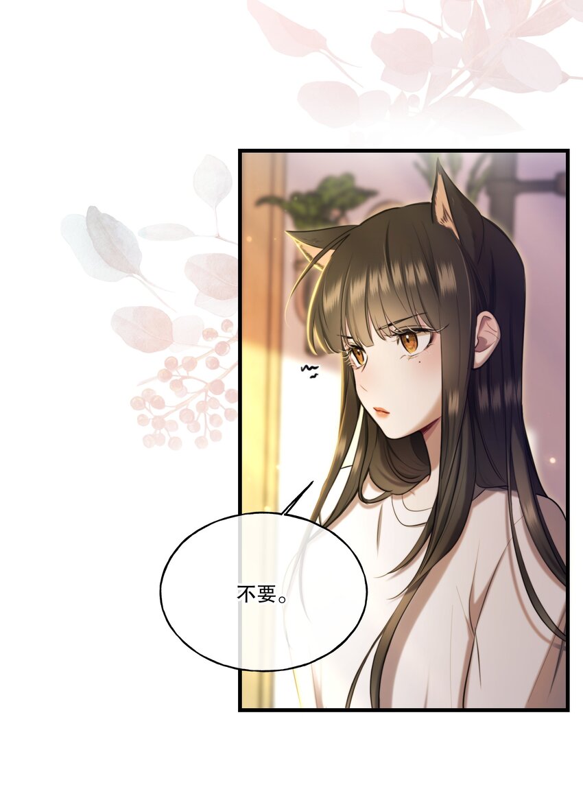 🍘无限逃离：我的恐怖恋人 序章 说好要一起，你却失踪了？ 第15页