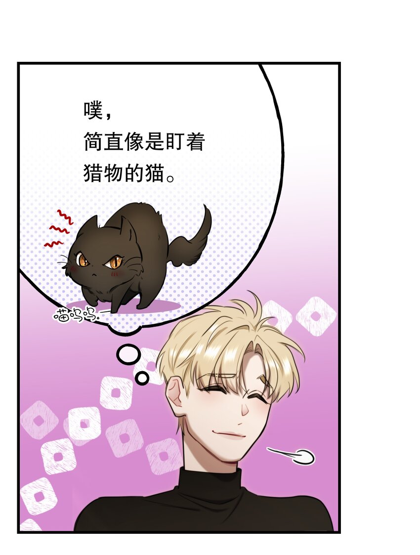 🍘无限逃离：我的恐怖恋人 序章 说好要一起，你却失踪了？ 第16页