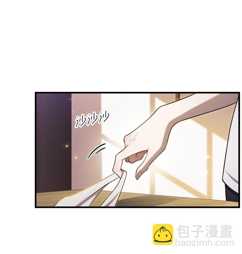 🍘无限逃离：我的恐怖恋人 序章 说好要一起，你却失踪了？ 第17页