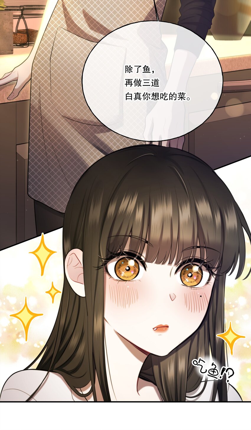 🍘无限逃离：我的恐怖恋人 序章 说好要一起，你却失踪了？ 第20页