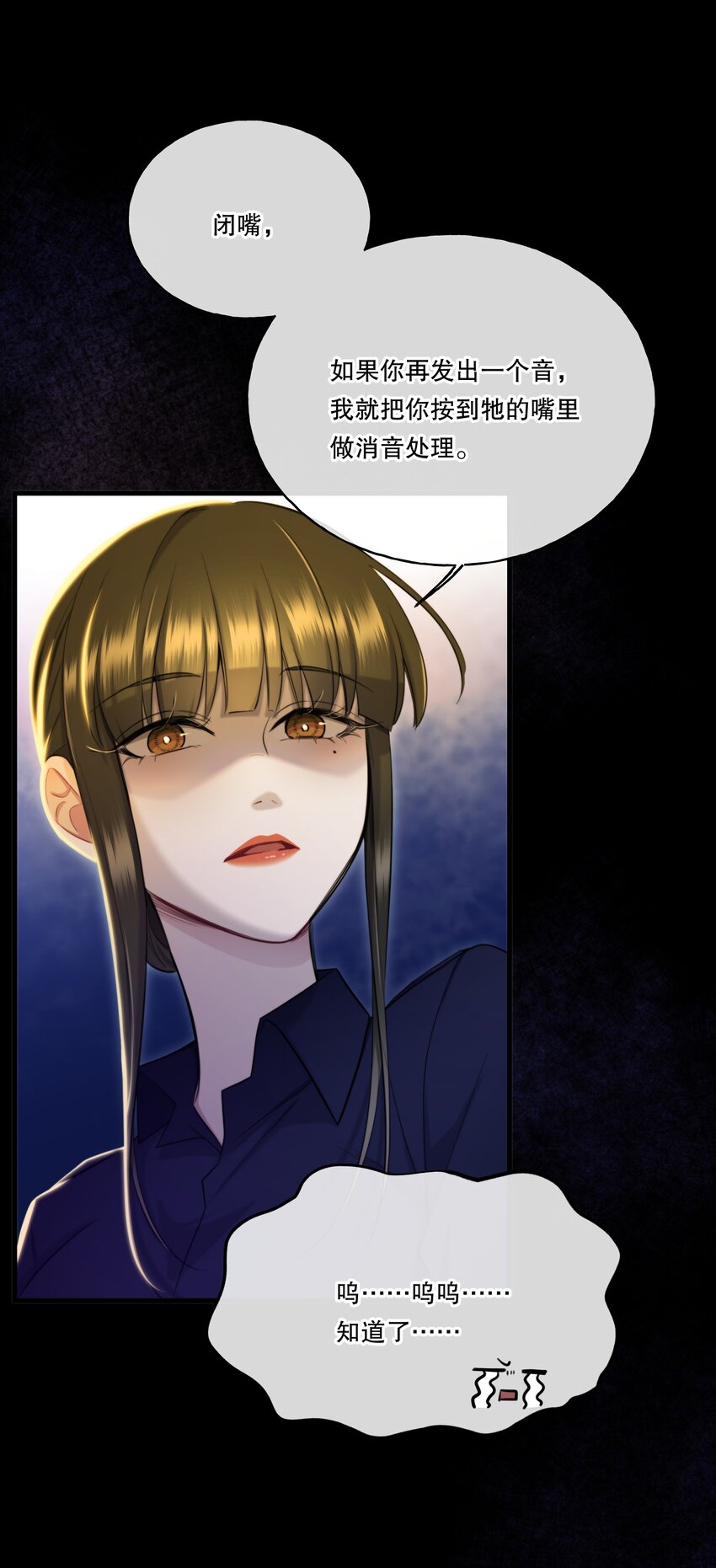 🍘无限逃离：我的恐怖恋人 序章 说好要一起，你却失踪了？ 第28页