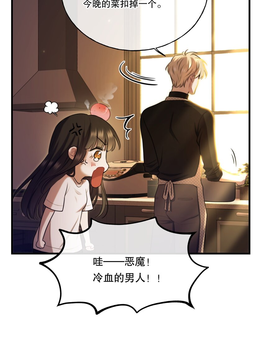 🍘无限逃离：我的恐怖恋人 序章 说好要一起，你却失踪了？ 第34页