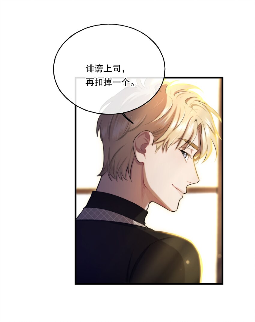 🍘无限逃离：我的恐怖恋人 序章 说好要一起，你却失踪了？ 第35页