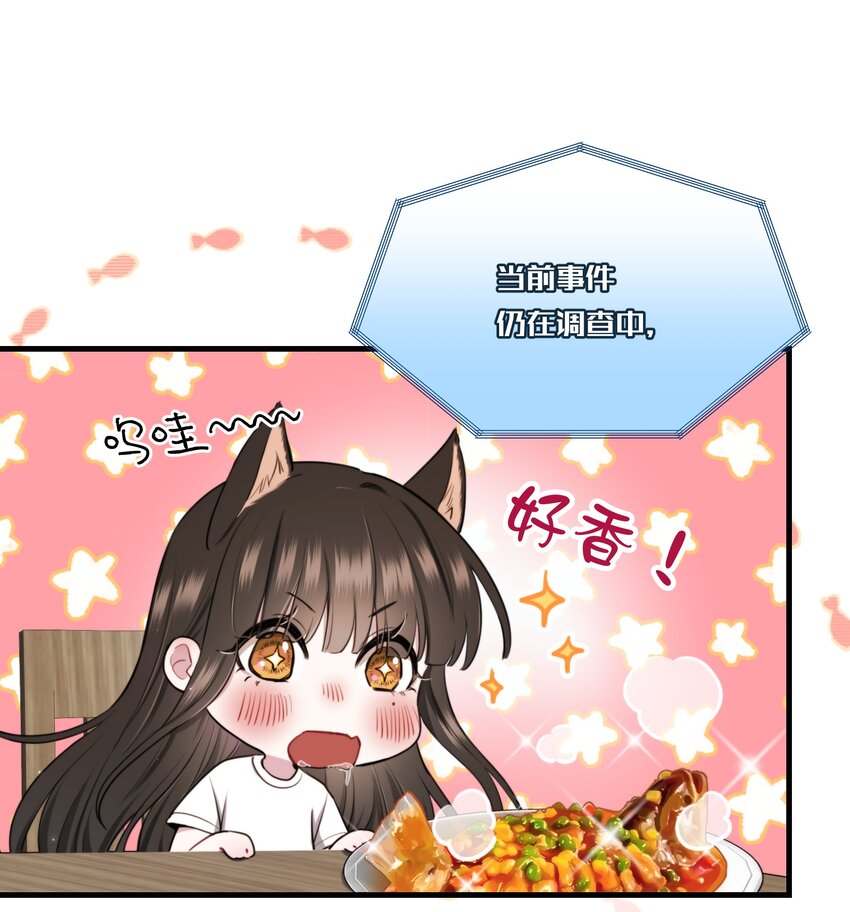 🍘无限逃离：我的恐怖恋人 序章 说好要一起，你却失踪了？ 第39页