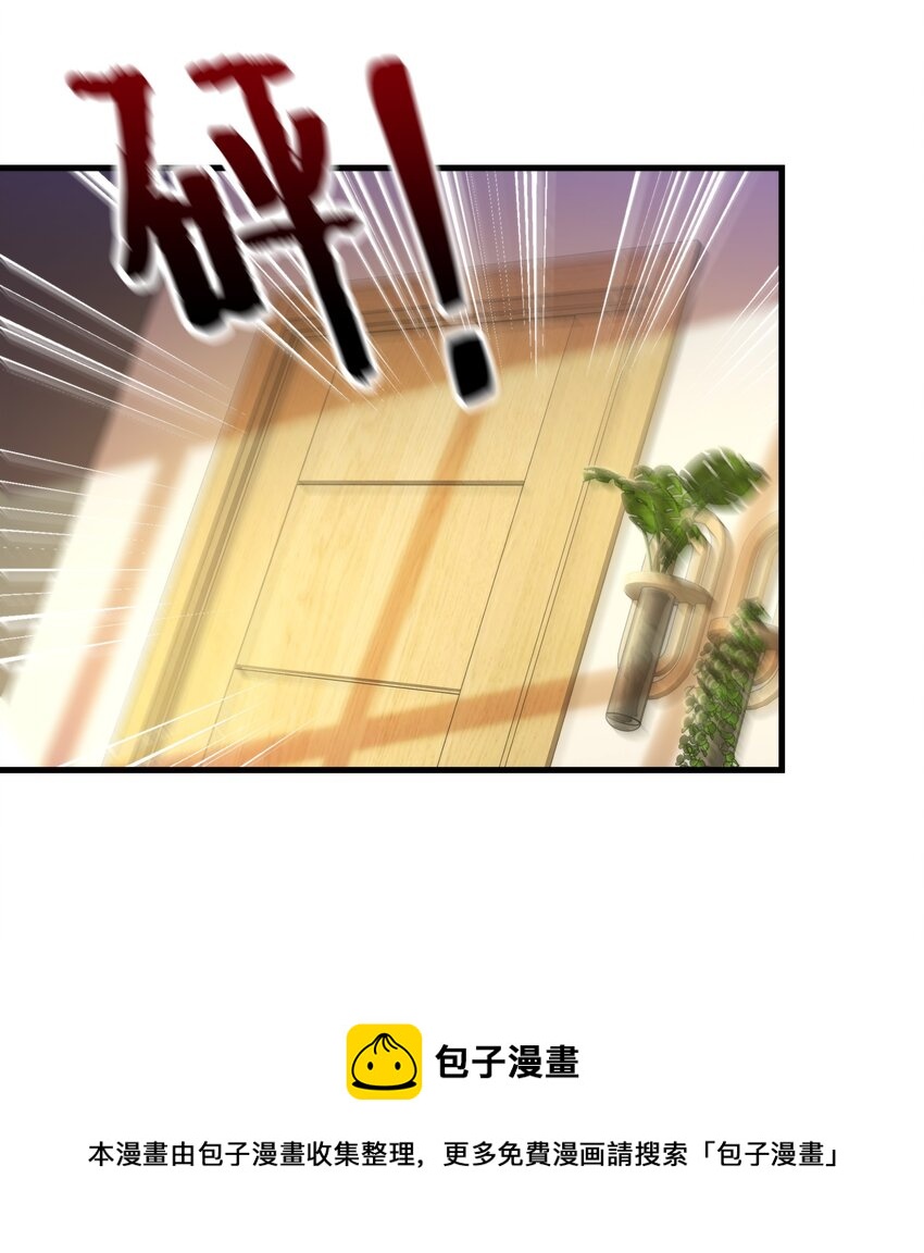 🍘无限逃离：我的恐怖恋人 序章 说好要一起，你却失踪了？ 第50页