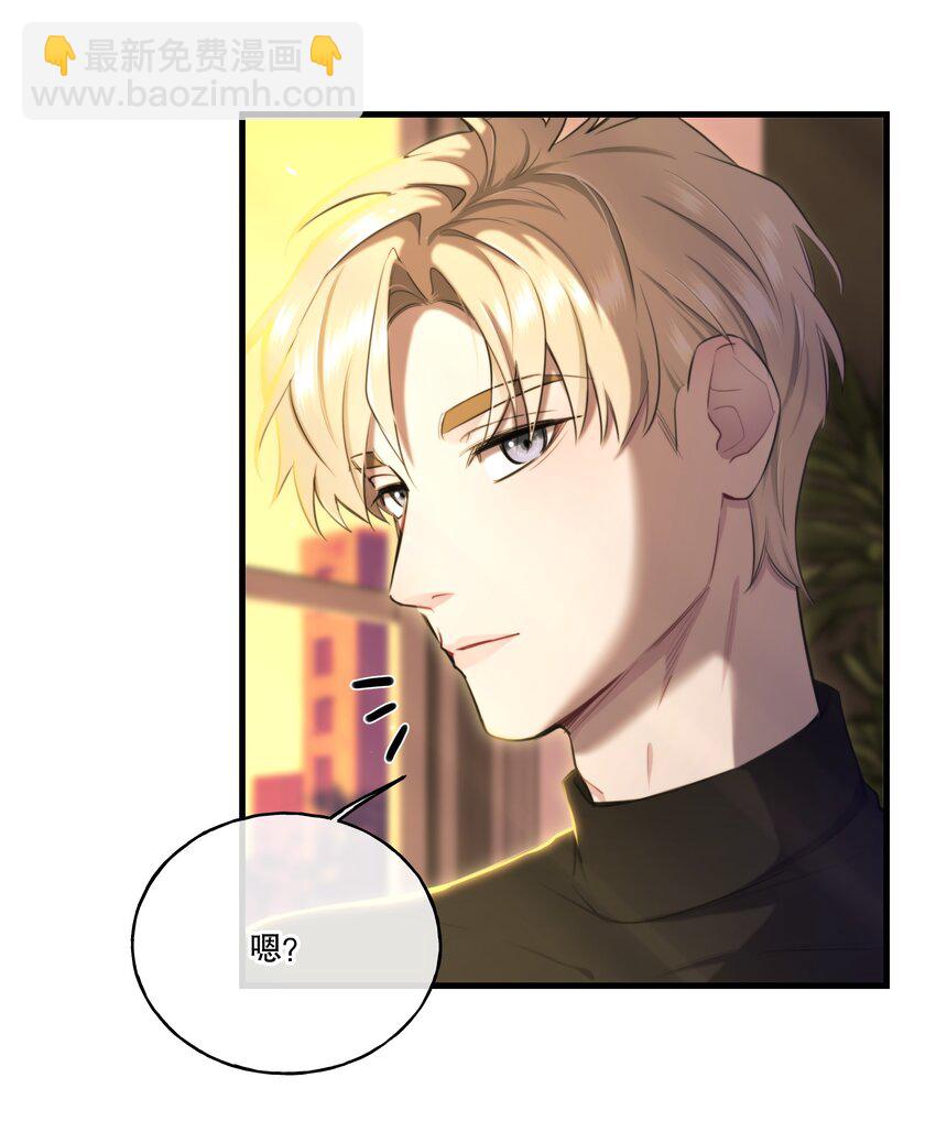 🍘无限逃离：我的恐怖恋人 序章 说好要一起，你却失踪了？ 第6页